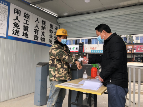 健康过春节防疫不松懈黄山市文投集团加强工地疫情防控