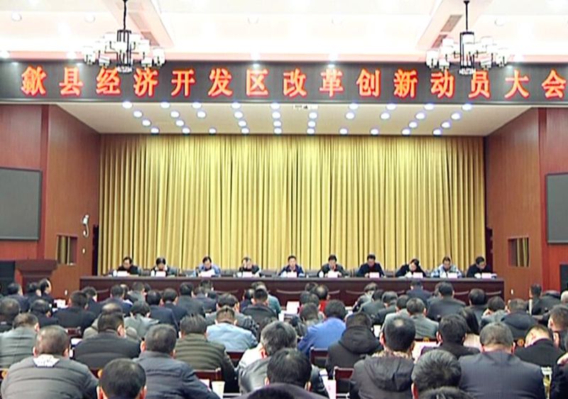 > 政府信息公开 > 歙县溪头镇人民政府  政策解读 上级政策解读 李忠