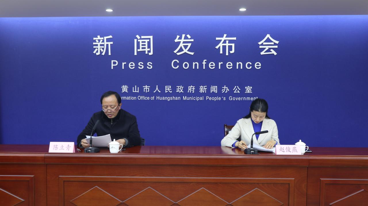 黄山市政府新闻发布厅新闻发布人:陈立青  中共黄山市委组织部副部长