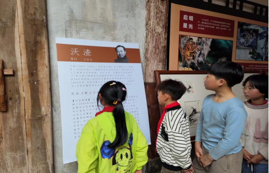 黟县组织学生参观弘扬抗战精神主题连环画展