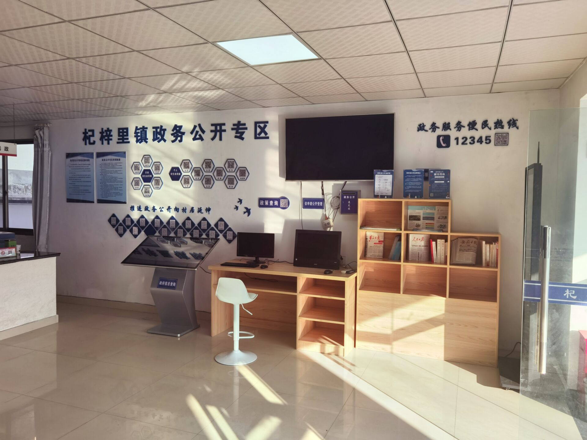 政务公开专区建设杞梓里镇政务公开专区建设情况