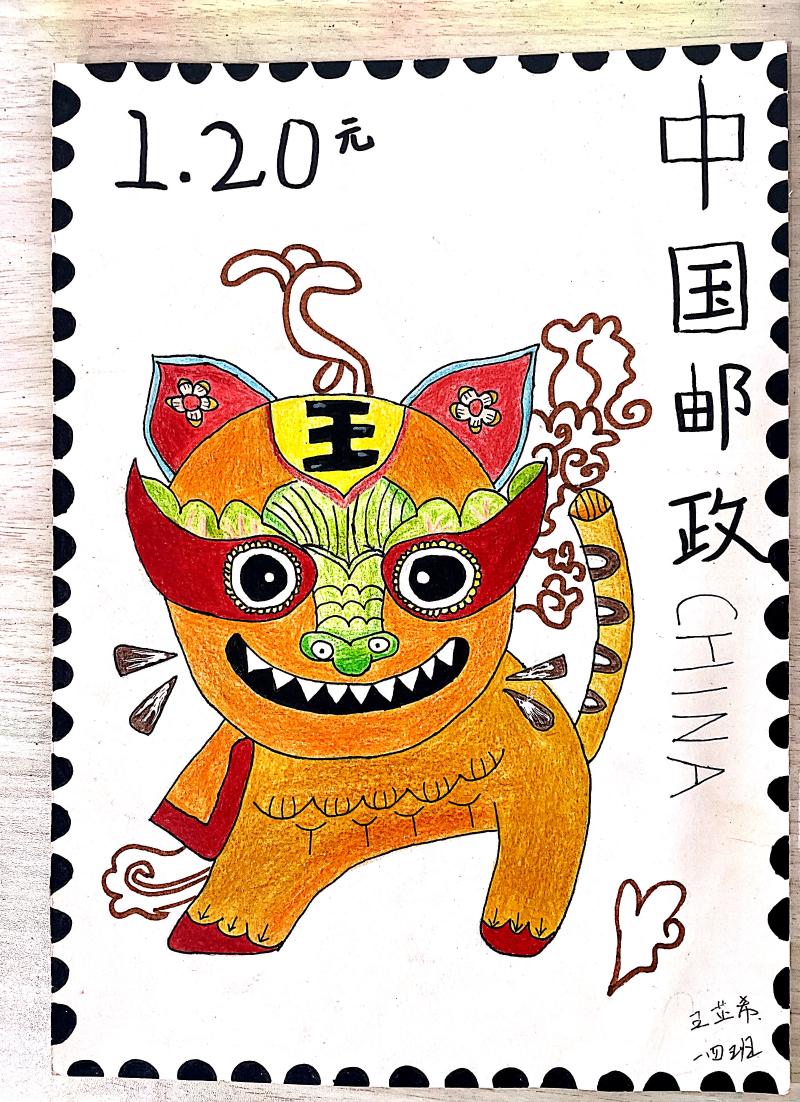 屯溪区小学生在全市生肖邮票设计比赛中获奖_黄山市政务公开