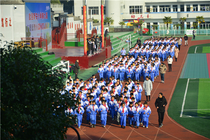 歙县新安小学多彩大课间运动促成长