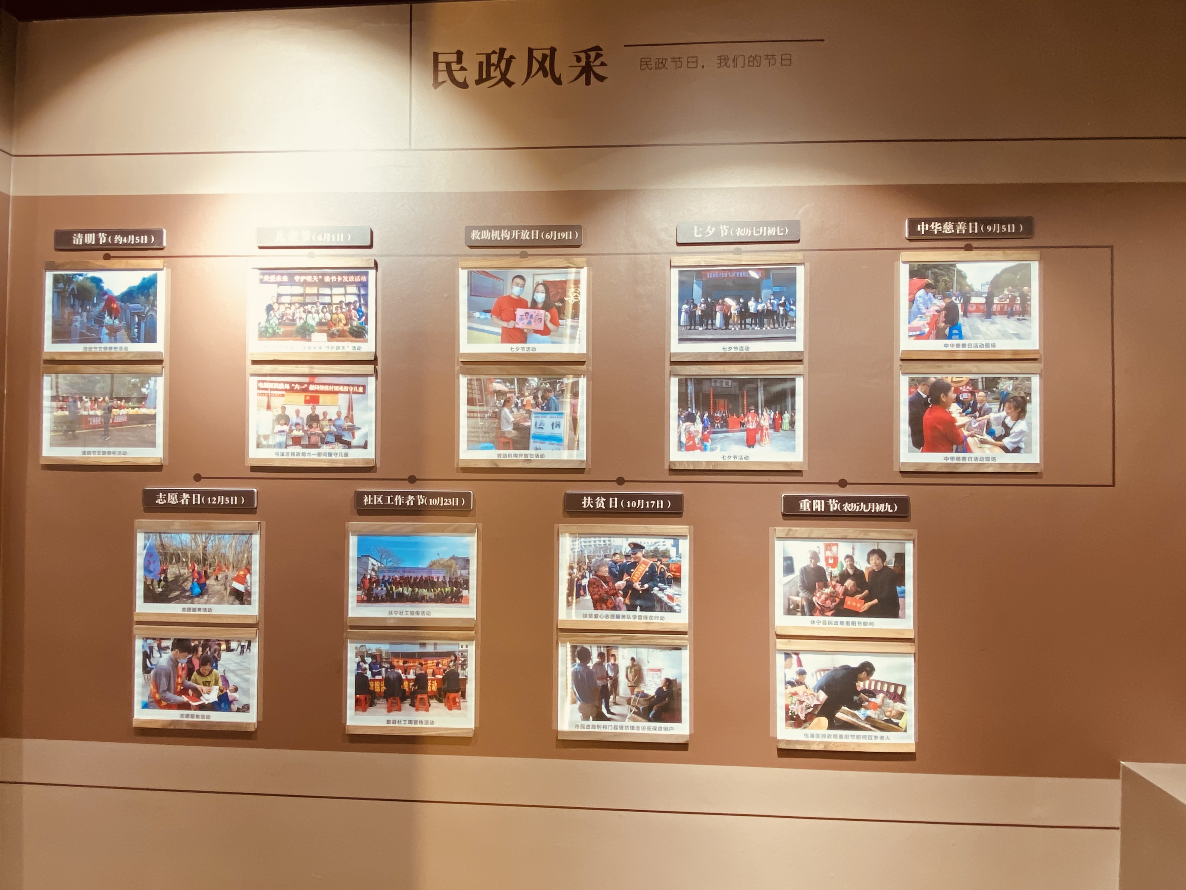 黄山民政再添一张靓丽文化名片