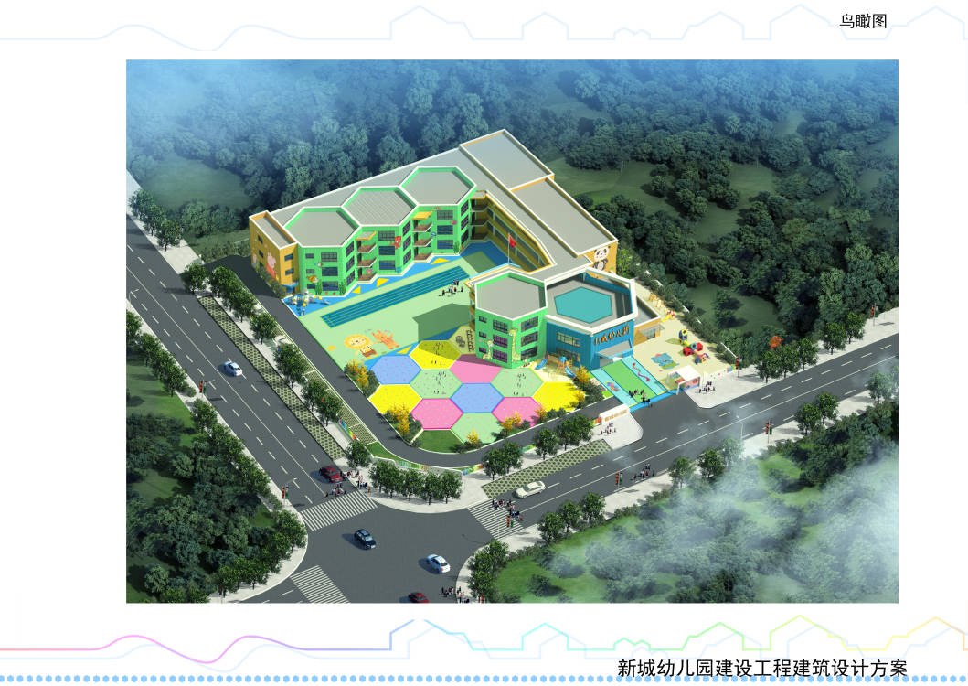 祁门县新城幼儿园建设工程建筑规划设计方案公示