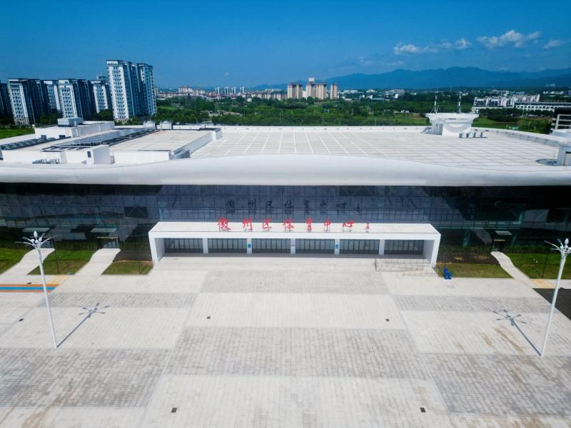 黄山市徽州区体育综合能力提升工程项目-全民健身中心及游泳馆项目简介