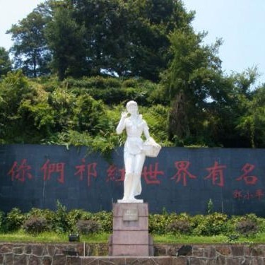 祁门县人民政府发布