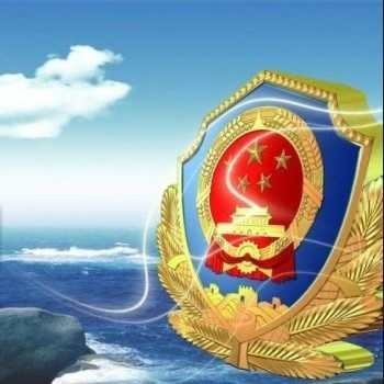 安徽黟县公安